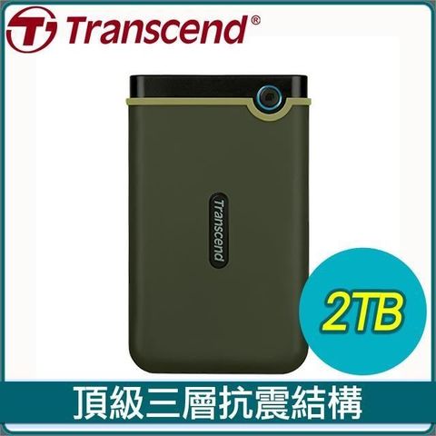 Transcend 創見 【南紡購物中心】   Storejet 25M3G 2TB 2.5吋 防震外接硬碟《軍綠》TS2TSJ25M3G