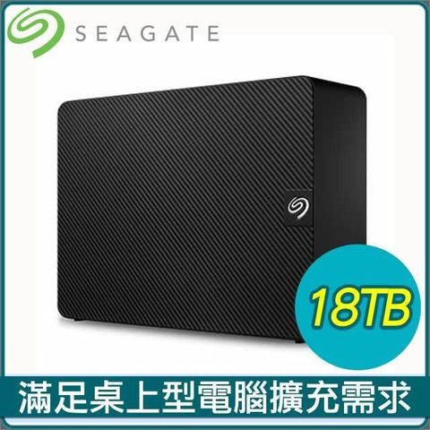 【南紡購物中心】 Seagate 希捷 新黑鑽 Expansion Desktop 18TB 3.5吋外接硬碟(STKP18000400)
