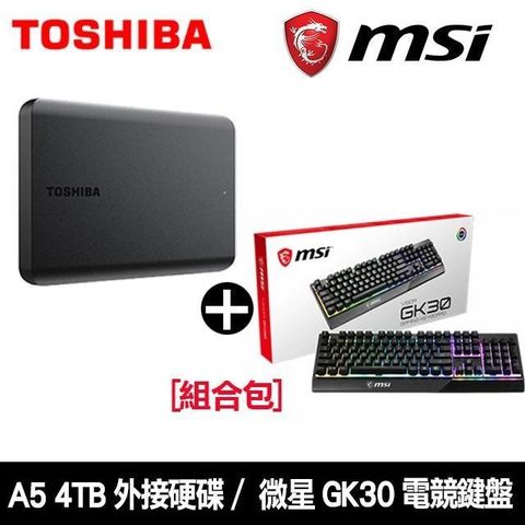 【南紡購物中心】 【組合包】TOSHIBA A5 4TB 外接硬碟 + 微星 GK30 電競鍵盤