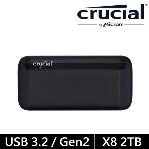 【南紡購物中心】【美光】Micron Crucial X8 2TB 外接式 SSD