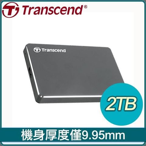 【南紡購物中心】 Transcend 創見 Storejet 25C3N 2TB USB3.1 2.5吋 外接硬碟 TS2TSJ25C3N