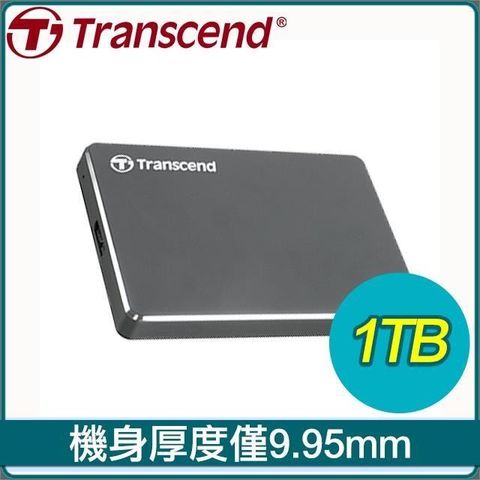 【南紡購物中心】 Transcend 創見 Storejet 25C3N 1TB USB3.1 2.5吋 外接硬碟 TS1TSJ25C3N