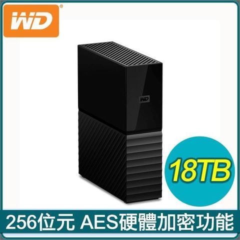 【南紡購物中心】 WD 威騰 My Book 18TB USB3.0 3.5吋外接硬碟