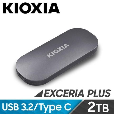 【南紡購物中心】 【KIOXIA 鎧俠】Exceria Plus 外接式行動SSD 2TB (LXD10S002TG8)