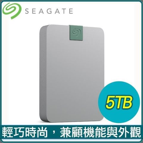 Seagate 希捷 【南紡購物中心】 Ultra Touch 5TB 外接硬碟《卵石灰》(STMA5000400)