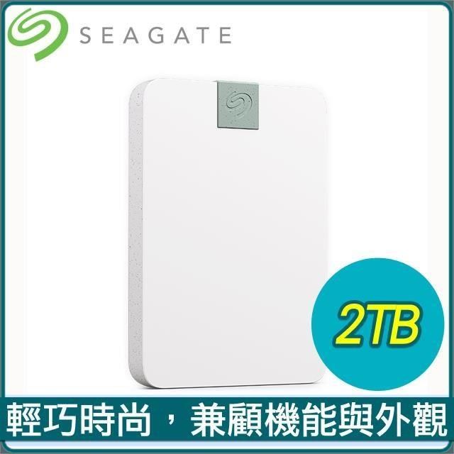 Seagate 希捷 【南紡購物中心】   Ultra Touch 2TB 外接硬碟《雲朵白》(STMA2000400)