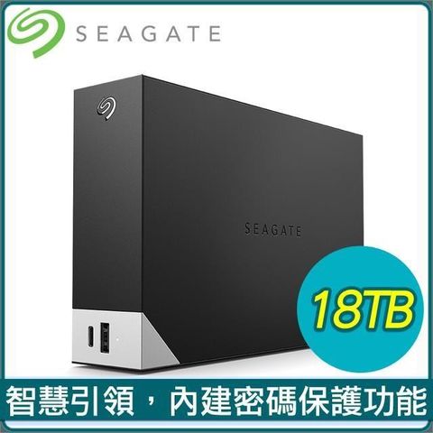 Seagate 希捷 【南紡購物中心】   One Touch Hub 18TB 3.5吋外接硬碟(STLC18000402)