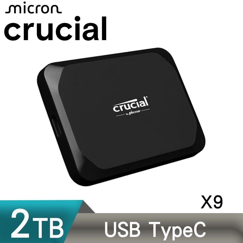 Micron 美光 Crucial X9 2TB SSD 外接式固態硬碟