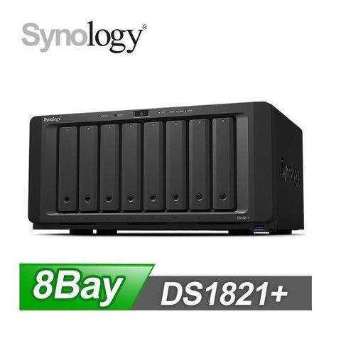 【南紡購物中心】 Synology 群暉 DiskStation DS1821+ 8-Bay NAS網路儲存伺服器