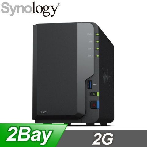 【南紡購物中心】 Synology 群暉 DiskStation DS223 2Bay NAS網路儲存伺服器