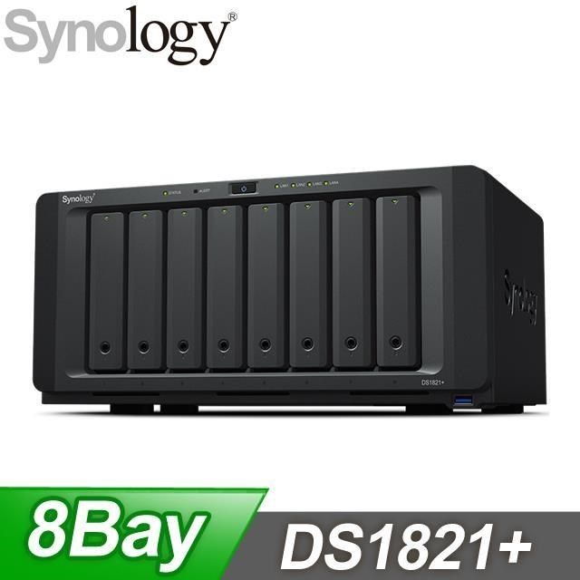 Synology 群暉 【南紡購物中心】 【升級五年保】  DS1821+ 8-Bay NAS網路儲存伺服器