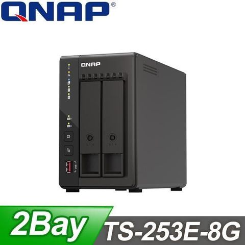 【南紡購物中心】 QNAP 威聯通 TS-253E-8G 2Bay NAS 網路儲存伺服器