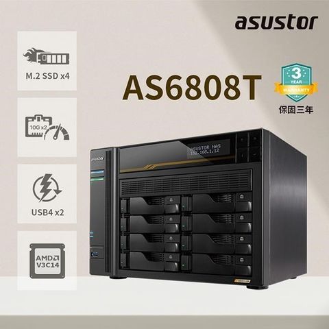 ASUSTOR AS6808T 創作者系列 8Bay NAS網路儲存伺服器