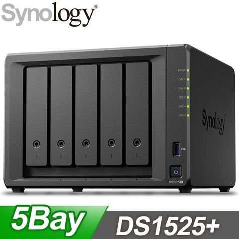 Synology 群暉 DS1525+ 5Bay NAS網路儲存伺服器
