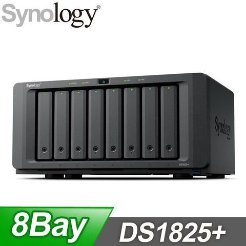 Synology 群暉 DS1825+ 8Bay NAS網路儲存伺服器
