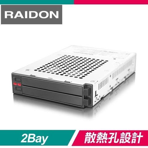 【南紡購物中心】 RAIDON iR2770 2bay 2.5吋硬碟 內接式磁碟陣列抽取盒