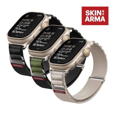 Skinarma Kobu Apple Watch 登山錶帶 44/45/49mm 共用款