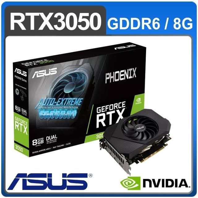 ASUS 華碩PH-RTX3050-8G 顯示卡- PChome 24h購物