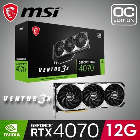 MSI 微星 GeForce RTX 4070 VENTUS 3X 12G OC 顯示卡