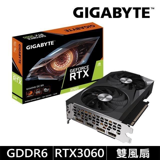 技嘉】GeForce RTX 3060 GAMING OC 8G 顯示卡- PChome 24h購物
