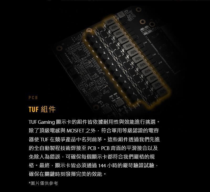 ASUS 華碩TUF-RTX3060TI-O8GD6X-GAMING 顯示卡- PChome 24h購物