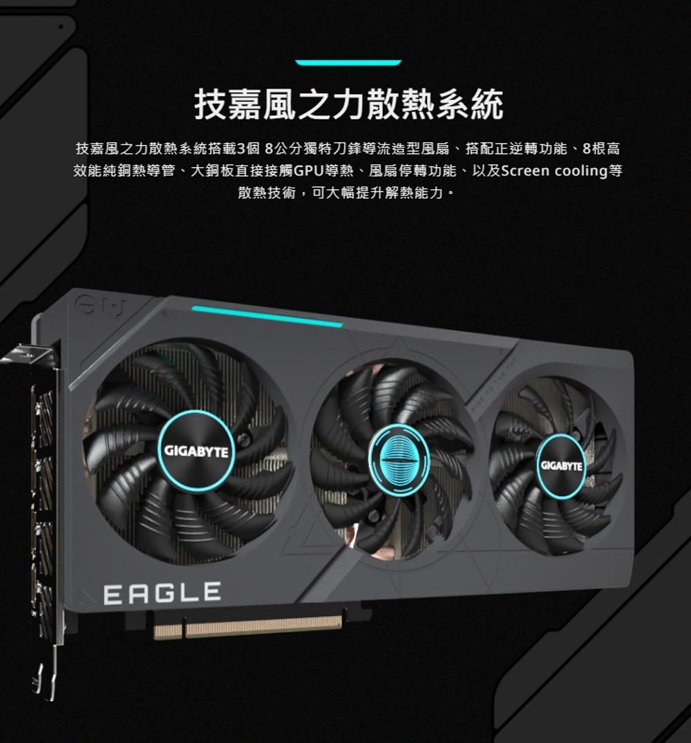 技嘉GIGABYTE】GeForce RTX 4070 Ti EAGLE OC 12G 2.0顯示卡- PChome