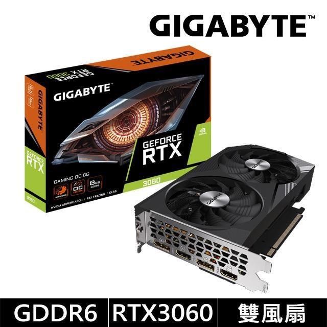 技嘉】GeForce RTX 3060 GAMING OC 8G R2 顯示卡- PChome 24h購物