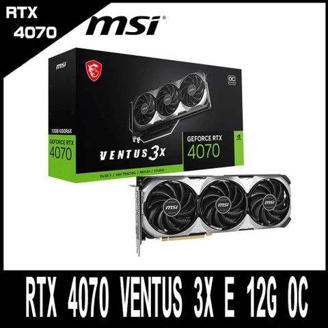 MSI 微星 【南紡購物中心】 限量促銷  GeForce RTX 4070 VENTUS 3X E 12G OC 顯示卡