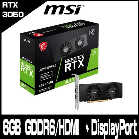 【南紡購物中心】 限時促銷MSI微星 GeForce RTX 3050 LP 6G OC 顯示卡