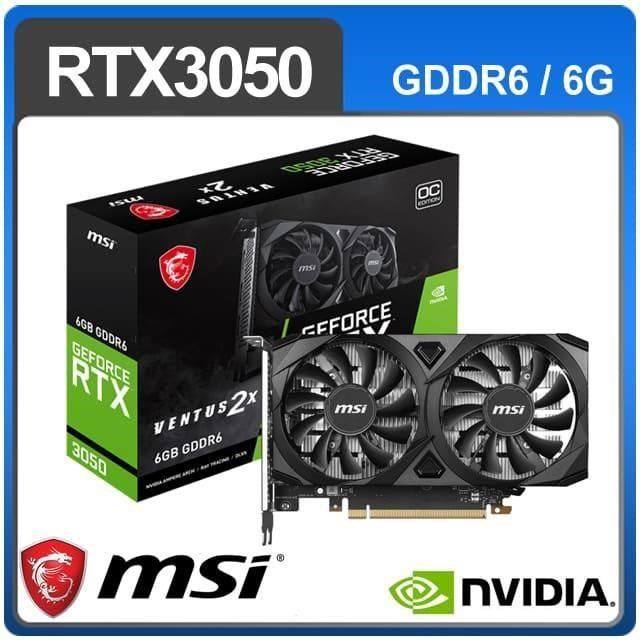 MSI 微星 【南紡購物中心】   RTX 3050 VENTUS 2X 6G OC 顯示卡