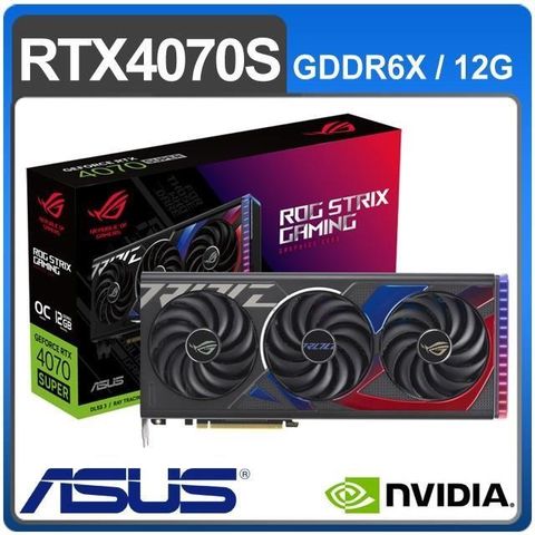 ASUS 華碩 【南紡購物中心】   ROG-STRIX-RTX4070S-O12G-GAMING 顯示卡