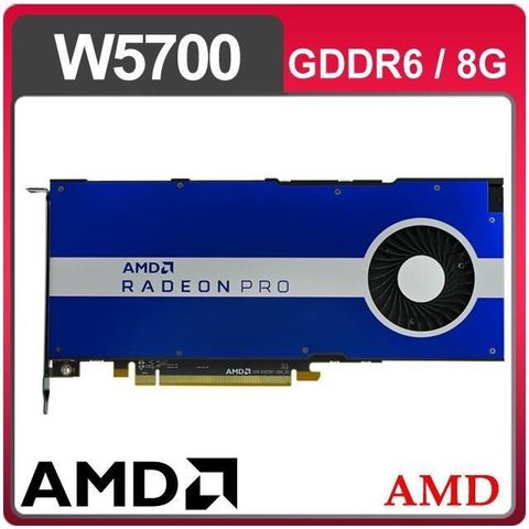 AMD 超微 Radeon Pro W5700 8G/256bit專業繪圖卡