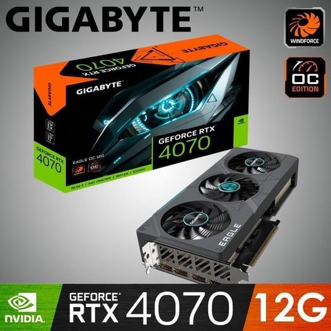 GIGABYTE 技嘉 GeForce RTX 4070 EAGLE OC 12G 顯示卡