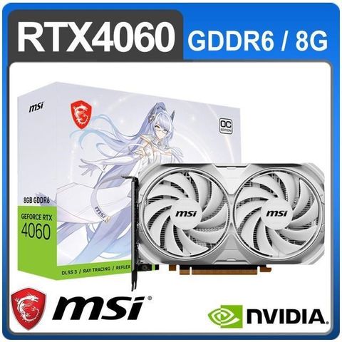 MSI 微星 RTX 4060 VENTUS 2X WHITE 8G OC 顯示卡