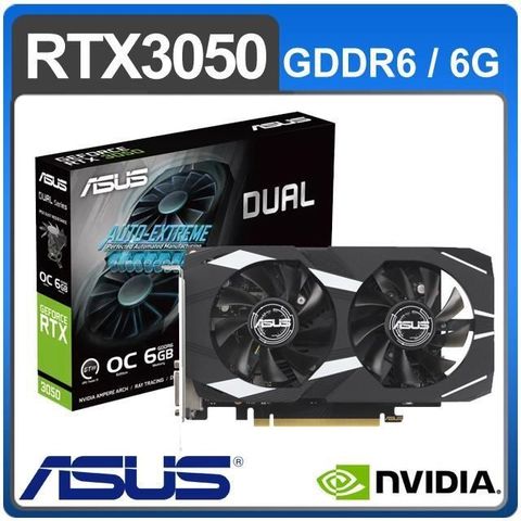 ASUS 華碩 DUAL-RTX3050-O6G 顯示卡