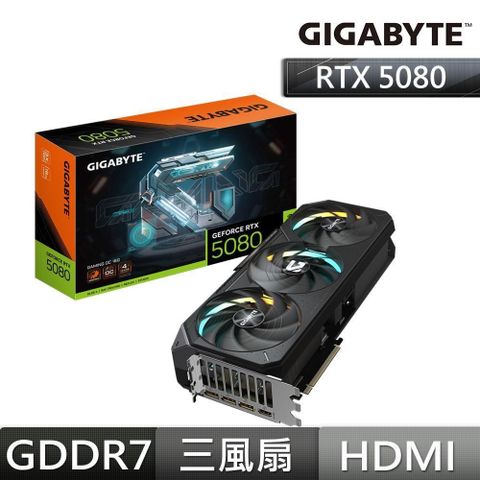 GIGABYTE 技嘉 GeForce RTX 5080 GAMING OC 16G 顯示卡