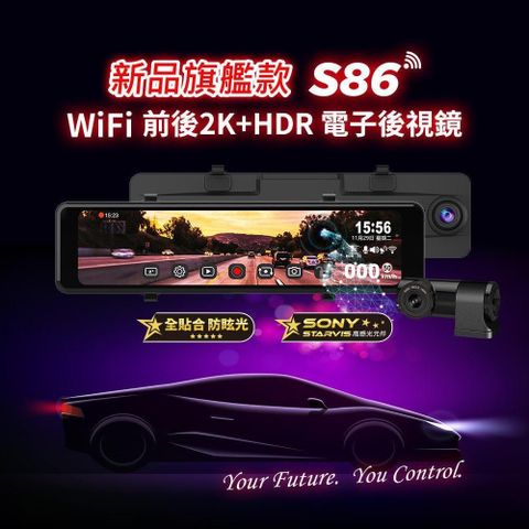 【南紡購物中心】 快譯通abee S86 WiFi 前後2K+HDR 電子後視鏡 行車記錄器