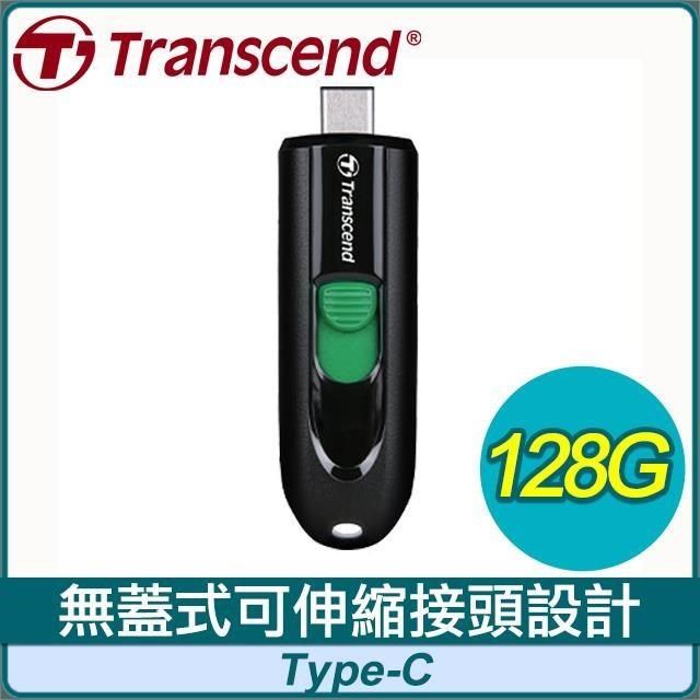 Transcend 創見 【南紡購物中心】   JetFlash 790C 128GB Type-C 隨身碟《黑》(TS128GJF790C)&nbsp;