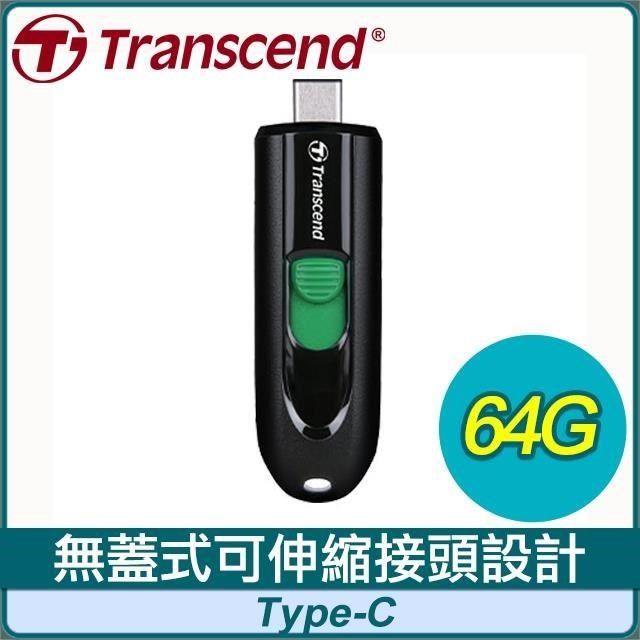 Transcend 創見 【南紡購物中心】   JetFlash 790C 64GB Type-C 隨身碟《黑》(TS64GJF790C)&nbsp;