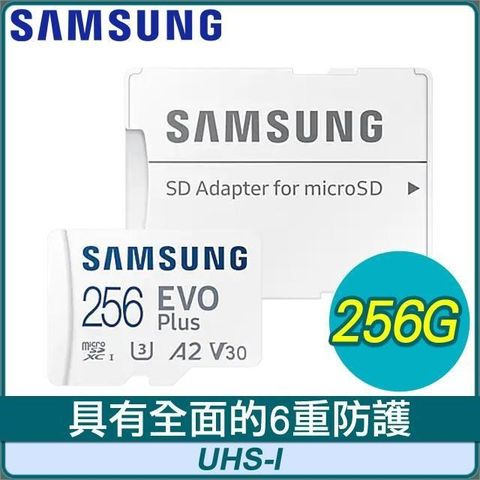 【南紡購物中心】 Samsung 三星 EVO Plus microSDXC UHS-I U3 A2 V30 256GB記憶卡(MB-MC256KA)