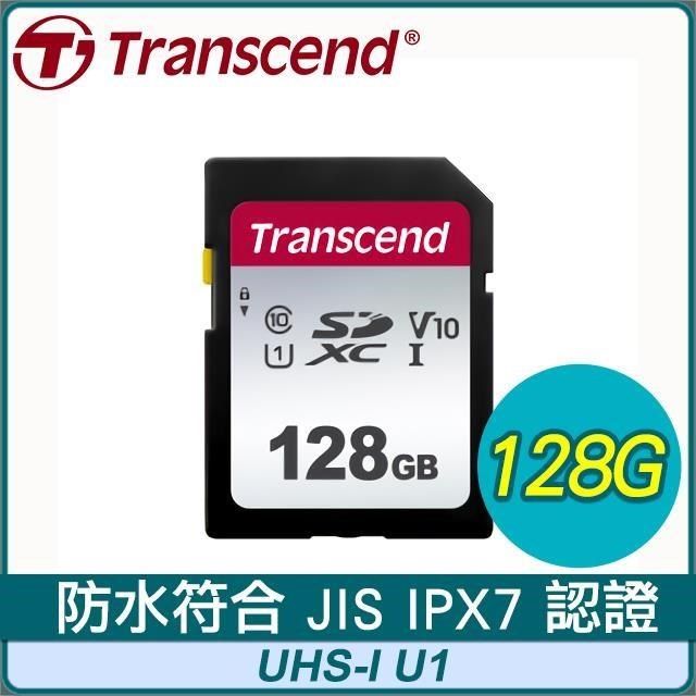 Transcend 創見 【南紡購物中心】   300S 128G SDXC Class 10 UHS-I U1 V10 記憶卡(TS128GSDC300S)&nbsp;