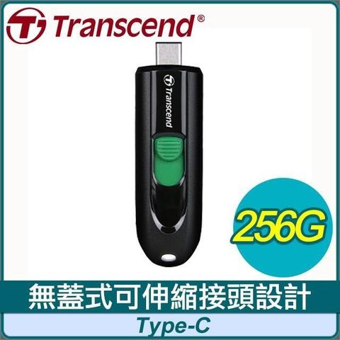 【南紡購物中心】 Transcend 創見 JetFlash 790C 256GB Type-C 隨身碟《黑》(TS256GJF790C)