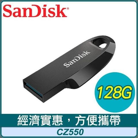 【南紡購物中心】 SanDisk CZ550 128G Ultra Curve USB3.2 隨身碟《黑》