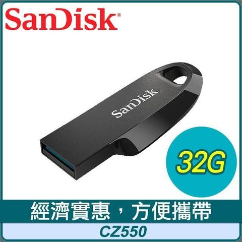 【南紡購物中心】 SanDisk CZ550 32G Ultra Curve USB3.2 隨身碟《黑》