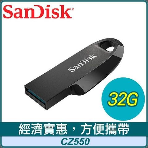 SanDisk 晟碟 【南紡購物中心】  CZ550 32G Ultra Curve USB3.2 隨身碟《黑》