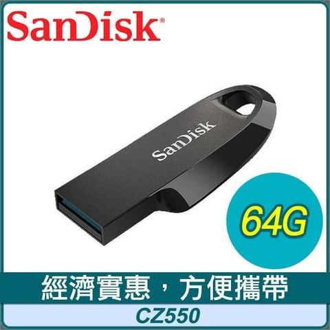 【南紡購物中心】 SanDisk CZ550 64G Ultra Curve USB3.2 隨身碟《黑》