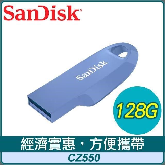 SanDisk 晟碟 【南紡購物中心】  CZ550 128G Ultra Curve USB3.2 隨身碟《藍》