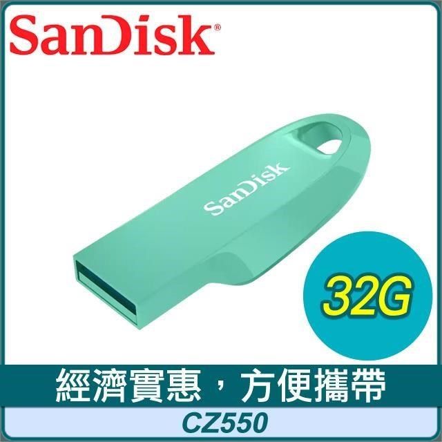 SanDisk 晟碟 【南紡購物中心】  CZ550 32G Ultra Curve USB3.2 隨身碟《綠》