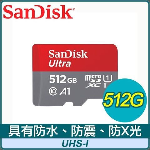 SanDisk 晟碟 512GB Ultra Micro SDXC A1 UHS-I 記憶卡(150MB/s) 無轉卡
