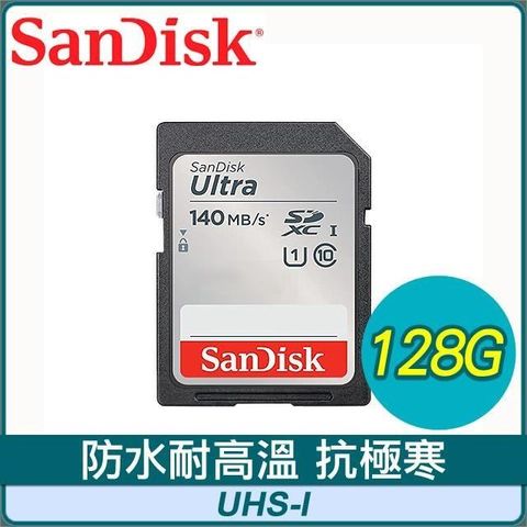 【南紡購物中心】 SanDisk 128GB Ultra SDXC UHS-I 記憶卡(140MB/s)